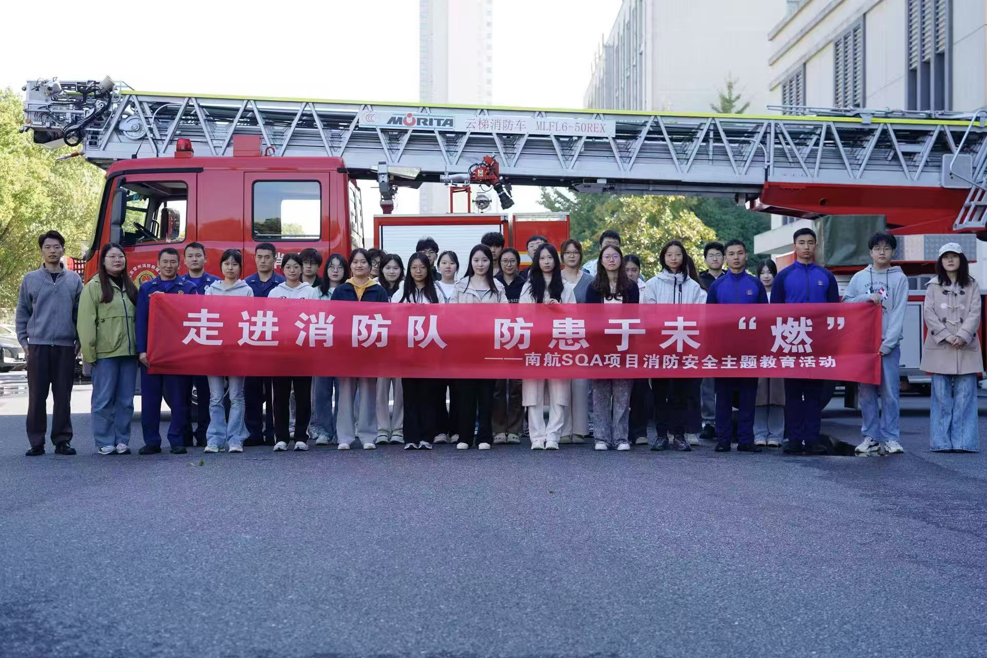 东方学员风采