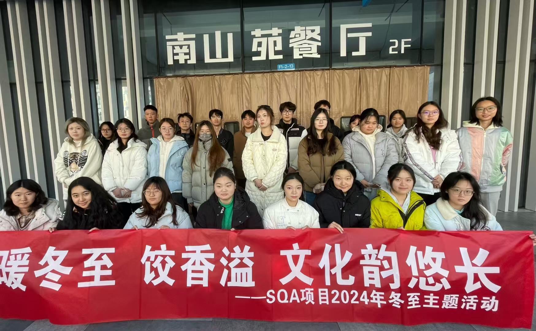 东方员工风采2