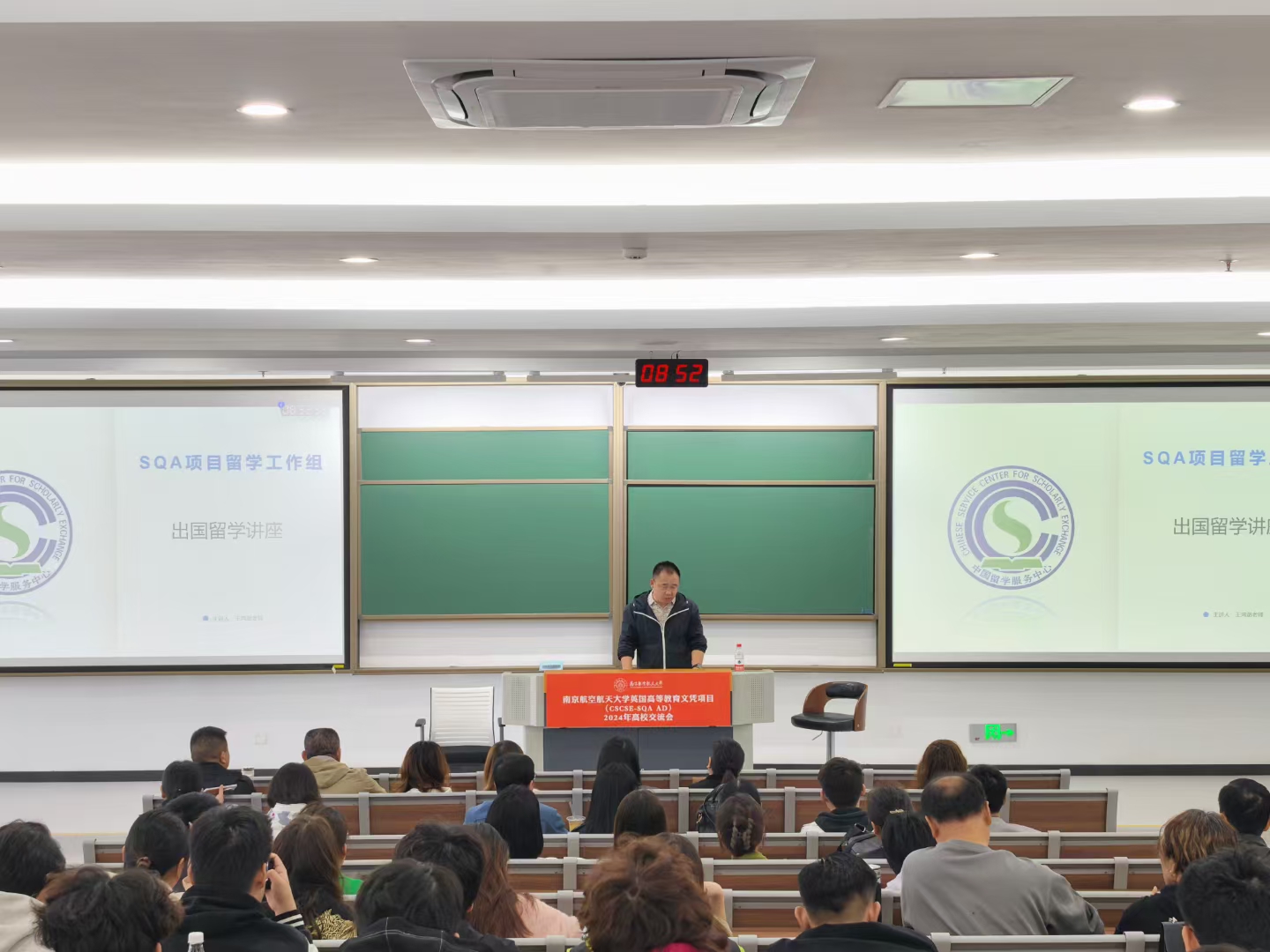 东方商务信息技术